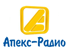 Реклама на Апекс-Радио в Новокузнецке