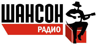 реклама на радио Шансон в Красноярске