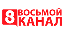  Размещение рекламы на Восьмом телеканале в Омске