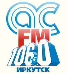 Размещение рекламы на Радио AC FM в Иркутске