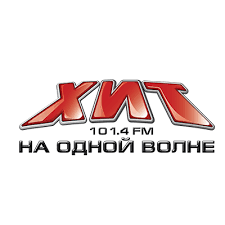Размещение рекламы на Радио Хит FM в Иркутске