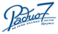 Размещение рекламы на Радио 7 в Иркутске
