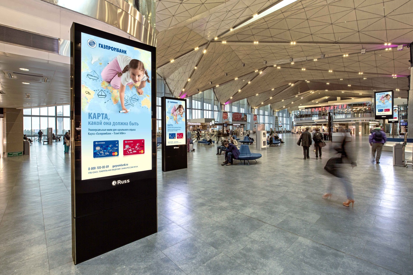 Рекламные конструкции в аэропортах