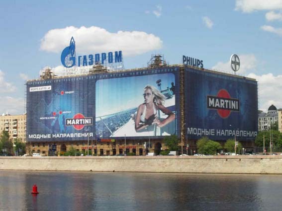 Самые масштабные рекламные конструкции, смонтированные в Москве и Санкт-Петербурге